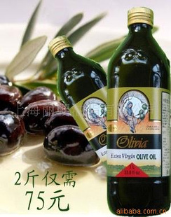 原装进口特级初榨橄榄油 成本价格销售零利润