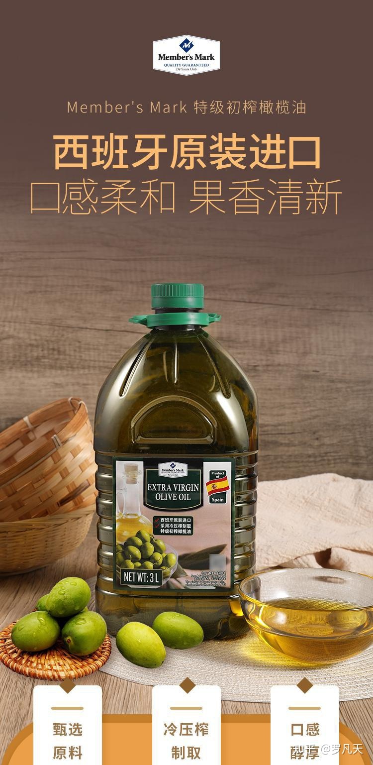 为什么山茶油的认知度不高?