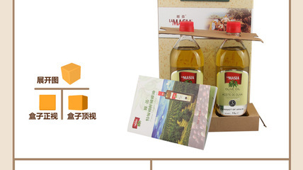 欧蕾特级初榨橄榄油(500ml*2) 进口橄榄油图片,欧蕾特级初榨橄榄油(500ml*2) 进口橄榄油图片大全,常州久泰酒业销售-4-