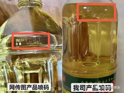 网友质疑涉沪生活保障物资食用油为山寨产品,涉事公司回应